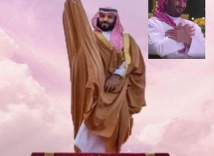 شعر بسيط إهداء لسمو سيدي الأمير محمد بن سلمان بن عبدالعزيز آل سعود 