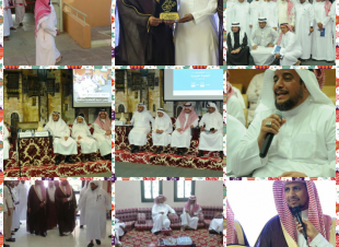 برعاية محافظ الريث ومدير تعليم صبيا مكتب التعليم بالريث يحتفي بالمتميزين في ختام أنشطته