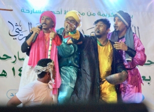 فرقة خويد المسرحية تتألق في حفل محافظة الأحد  أول أيام العيد