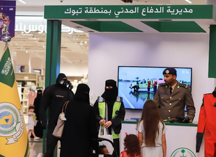 الدفاع المدني يقيم معارض بمناسبة اليوم العالمي للوقاية من الغرق