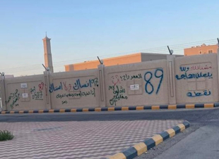 شبكة الصحافة ترصد تشوه بصري في حي طيبة بالدمام 