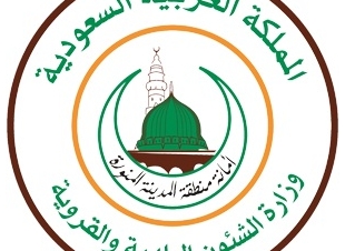 أمانة المدينة المنورة تعلن موعد سحب قرعة ٢٥ منحة للمواطنين