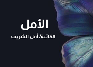 غزة تُباد ..