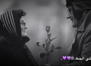 إليك أيها القلب 