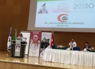 المجلس الكندي لاعتماد المنشآت الصحية ينظم ندوةً بعنوان مواكبة القطاع الصحي الخاص لأهداف و رؤية المملكة 2030