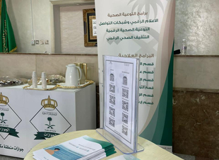 إرادة بجدة يفعل حملة الحج بالصحة .