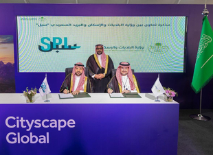 البلدية والإسكان والبريد السعودي سبل   يوقعان اتفاقية تقديم العنوان الوطني لتراخيص المنشآت التجارية