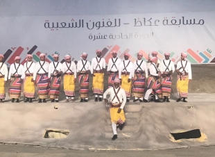 *فرقة جازان  الشعبيه تشارك بسوق عكاظ بفن عرضة جازان *
