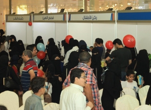 مستشفى العيون بجدة تختتم فعالية اليوم العالمي للبصر 2018 م