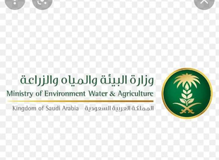 وزارة البيئة والمياه والزراعة   تطلب إحداثيات وصوراً للآبار  بكاميرا الجوال ‏لإكمال إجراءات التصاريح