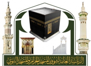 شؤون الحرمين _ الورقه المضبوطه بـ كسوة الكعبه لـا تحوي طلاسم سحريه