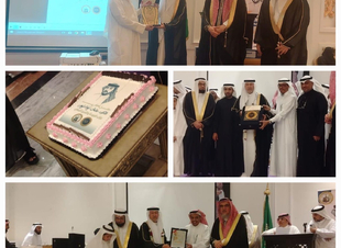 أعضاء مشروع مكة العالمية للجودة يكرمون الدكتور عدنان بن سعد صغير     