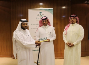صحة الرياض تنفذ دورة تطوير مهارات وأداء المدراء المناوبين