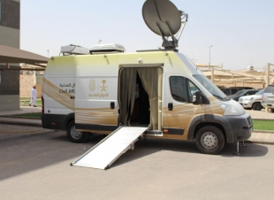 عربة الاحوال المدنية النسائية تقدم خدماتها لمنسوبات صحة الرياض
