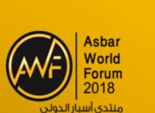 منتدى أسبار يُغني المحتوى العربي لصناعة المستقبل