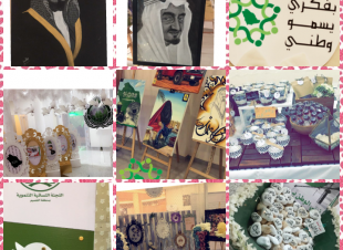  الاميرة عبير: عند افتتاحها ملتقى بفكري يسمو وطني ببريدة ، العنصر البشري هو الثروة الحقيقية لأي مجتمع