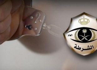 *“شرطة مكة” توقف مواطناً أطلق النار على مقيم*