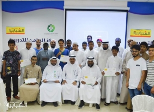 بحضور أكثر من 100 متدرب  جمعية المدربين السعوديين تصنع التغيير الناجح بملتقى المدينة الشبابية 