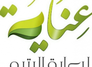 برنامج 