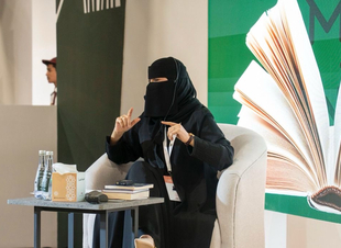 ريم الجوفي “شجرة الضوء” تقدم ورشة “التمييز بين المعلومة والمعرفة في عالم رقمي” ضمن فعاليات معرض المدينة للكتاب  
