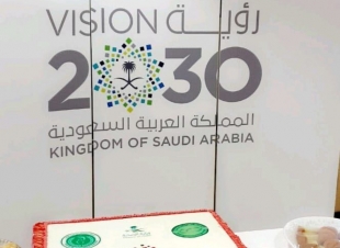 مستشفى شرق جدة يستضيف لقاء القبالة السعودية السنوي