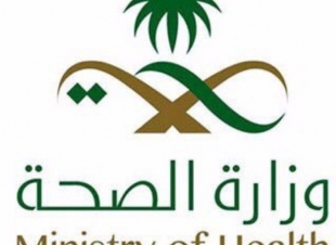 مستشفى الملك فهد بـ ⁧‫جدة‬⁩ يحصل على تصريح ممارسة ⁧الطب النووي‬⁩ و يدشن مشروع الصيدلية الإلكترونية ⁦‪